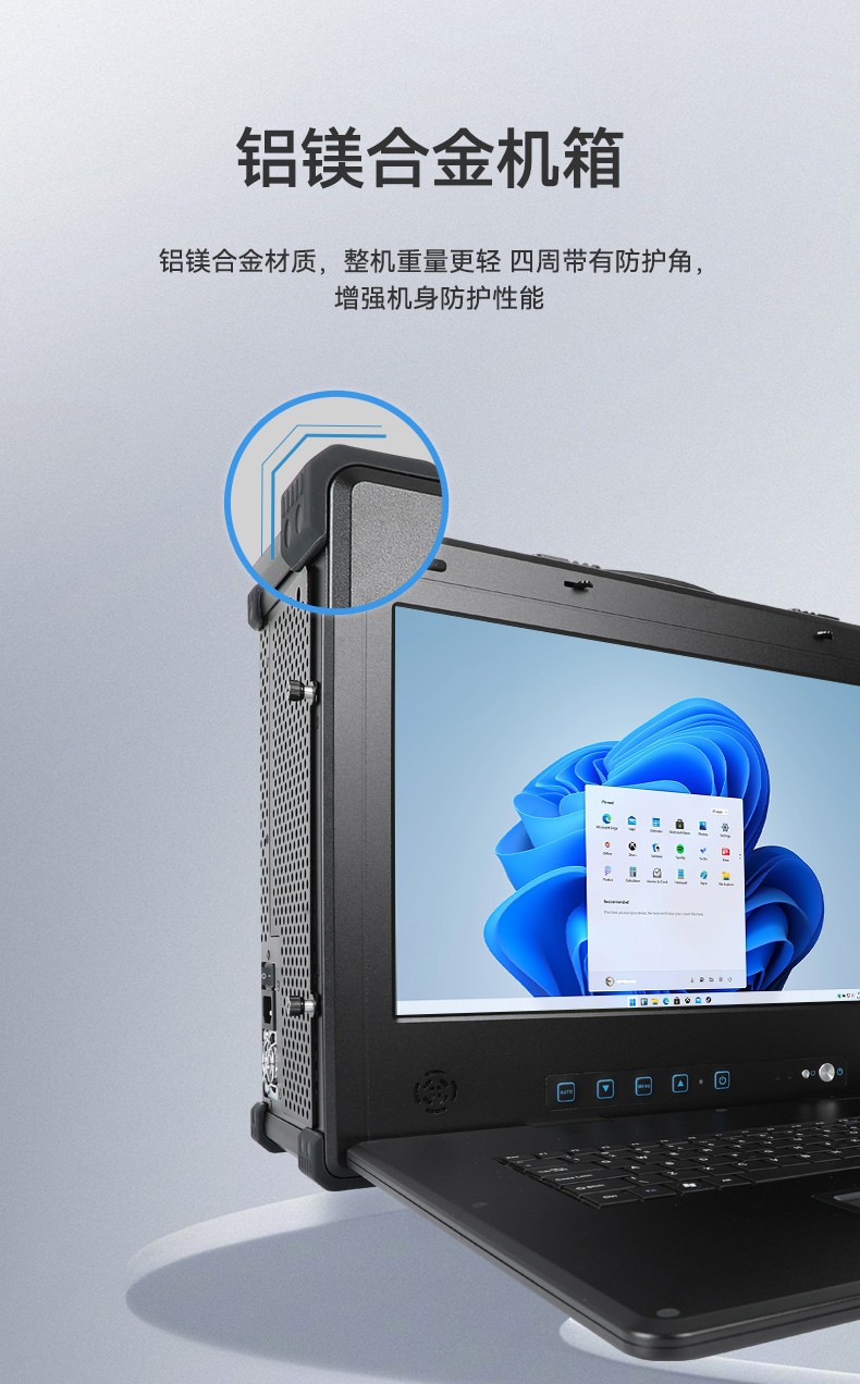 國產(chǎn)兆芯cpu三屏便攜上海工控機(jī),17.3英寸加固便攜計(jì)算機(jī),DT-S1437AD-U6780A.jpg