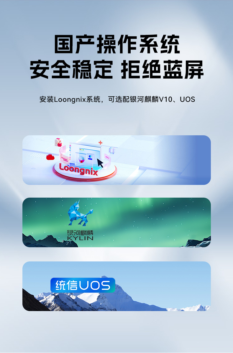 龍芯3A6000工控機,國產(chǎn)操作系統(tǒng)工業(yè)主機電腦,DT-610L-N3A6KMB.jpg
