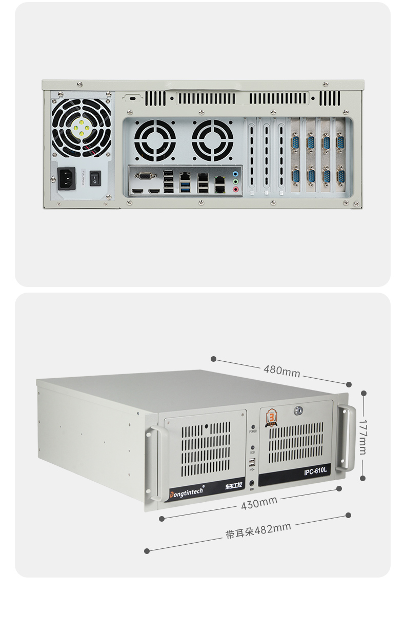 龍芯3A6000工控機,國產(chǎn)操作系統(tǒng)工業(yè)主機電腦,DT-610L-N3A6KMB.jpg
