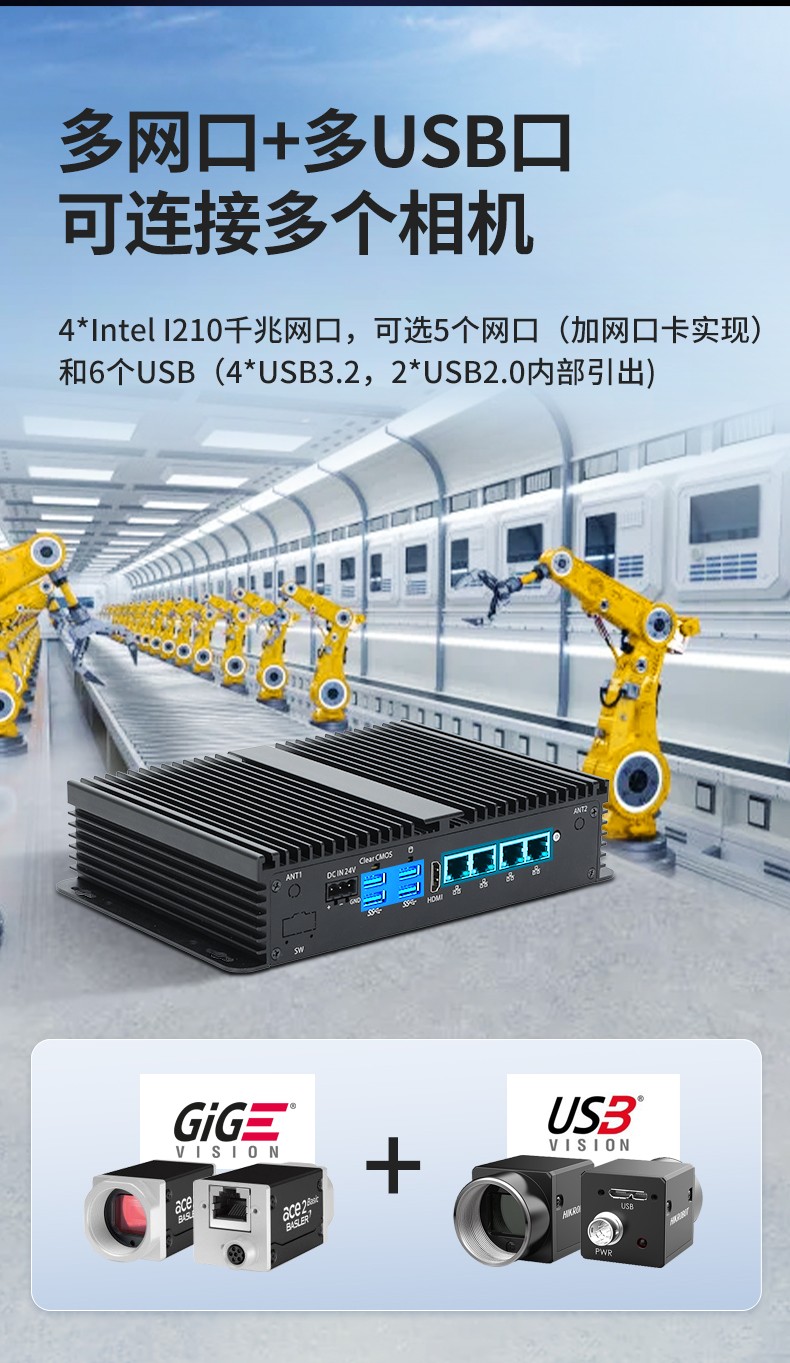 東田迷你工控機,低功耗AGV機器人主機,DTB-3002-1035.jpg