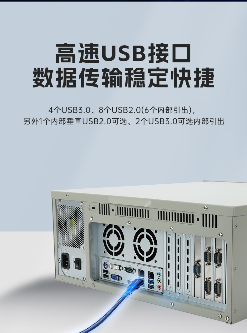 國產(chǎn)兆芯KX-U6780A工控機(jī),國內(nèi)工控廠家,DT-610L-B6780AMA.jpg