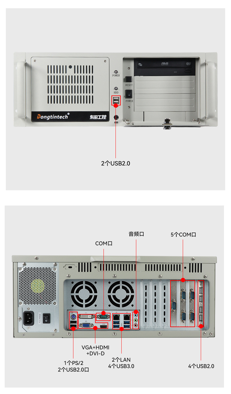 國產(chǎn)兆芯KX-U6780A工控機(jī),國內(nèi)工控廠家,DT-610L-B6780AMA.jpg