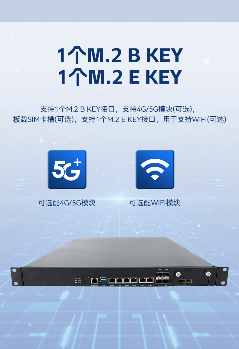 飛騰D2000工控機,東田1U多網(wǎng)口工控機,DT-61013-PD2K.jpg