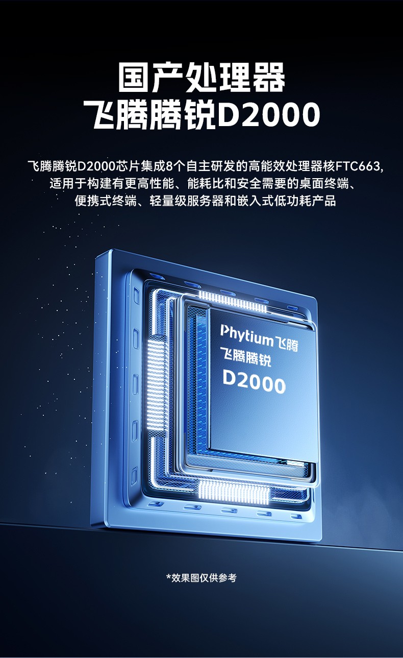 飛騰D2000工控機,東田1U多網(wǎng)口工控機,DT-61013-PD2K.jpg