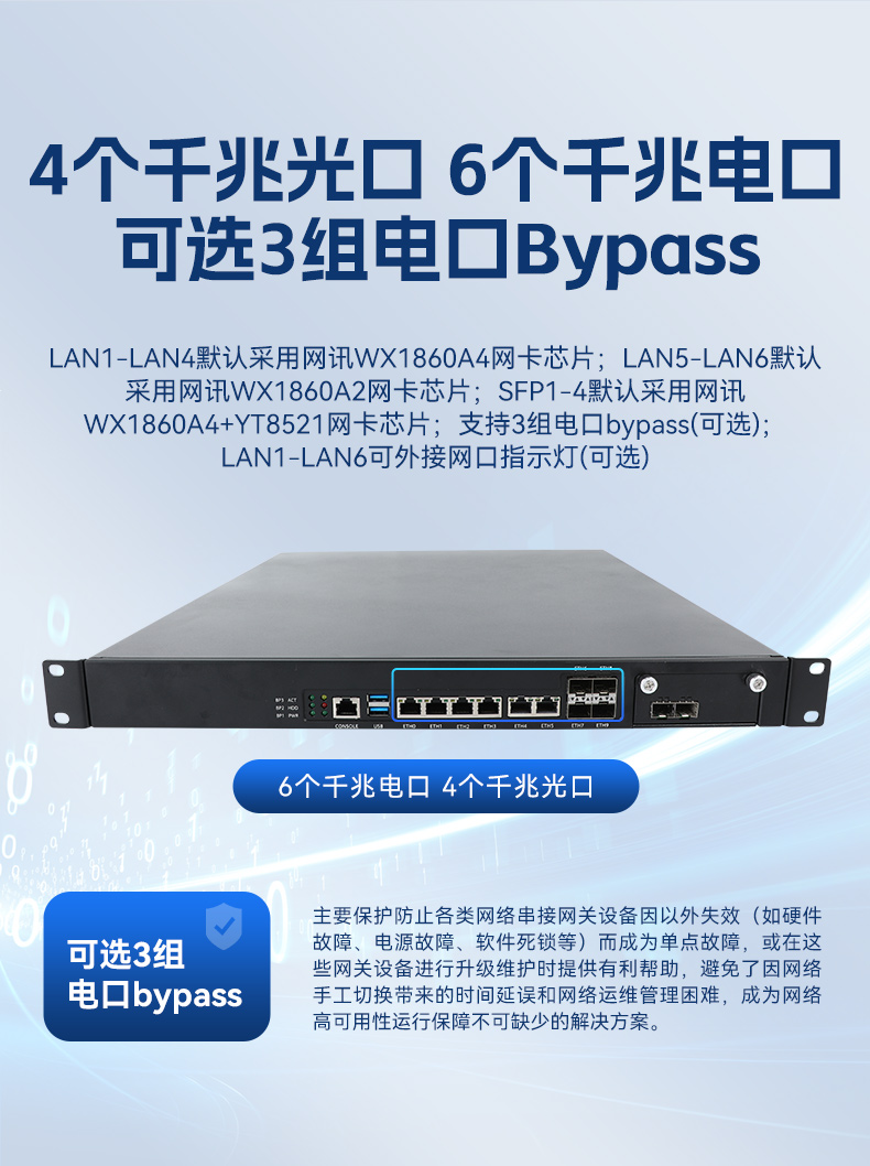飛騰D2000工控機,東田1U多網(wǎng)口工控機,DT-61013-PD2K.jpg