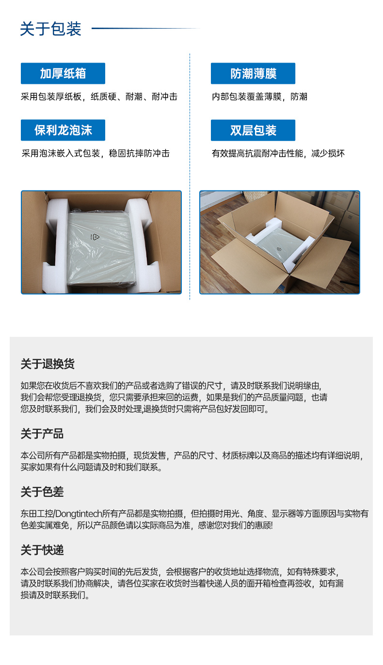 飛騰D2000工控機,東田1U多網(wǎng)口工控機,DT-61013-PD2K.jpg