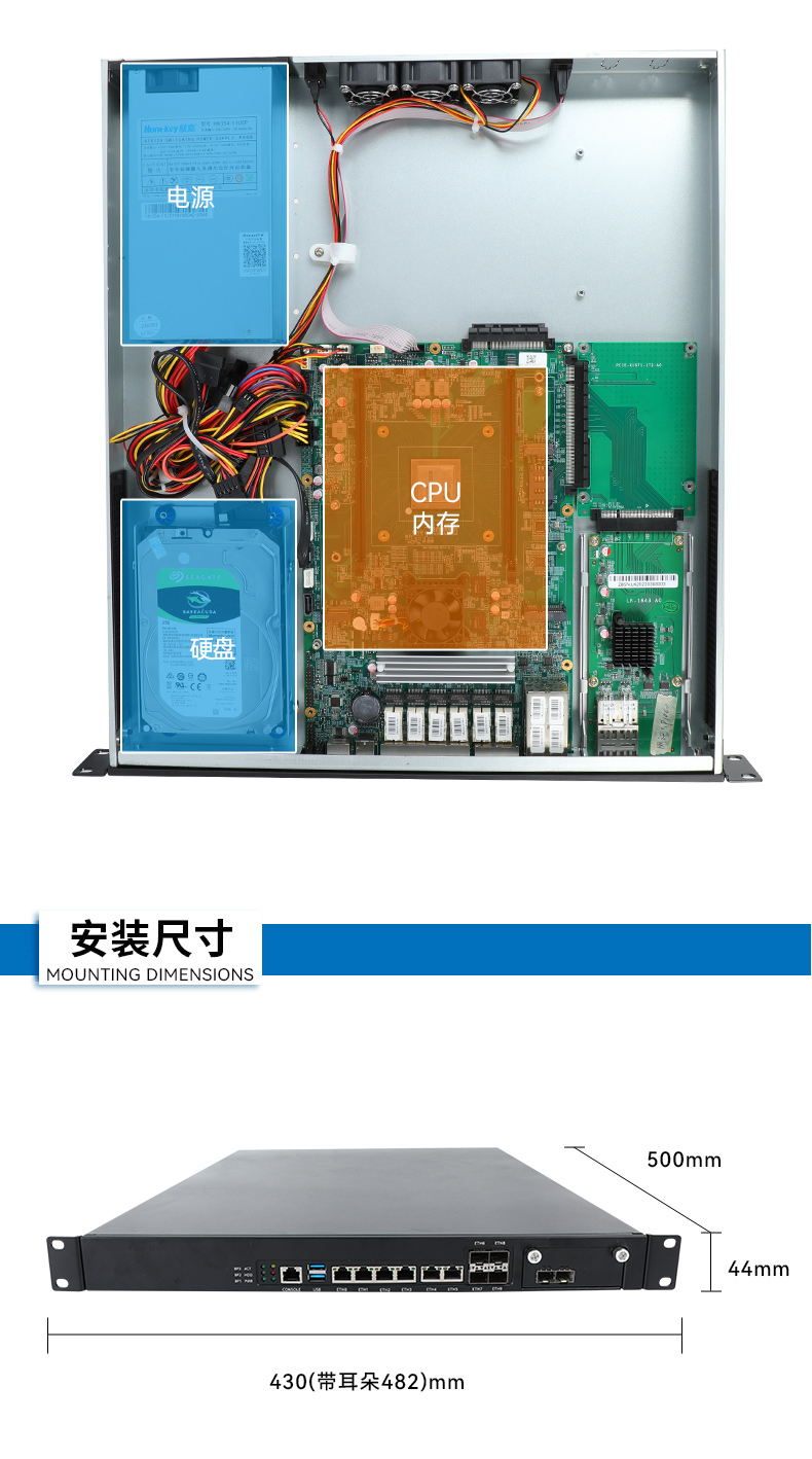 飛騰D2000工控機,東田1U多網(wǎng)口工控機,DT-61013-PD2K.jpg