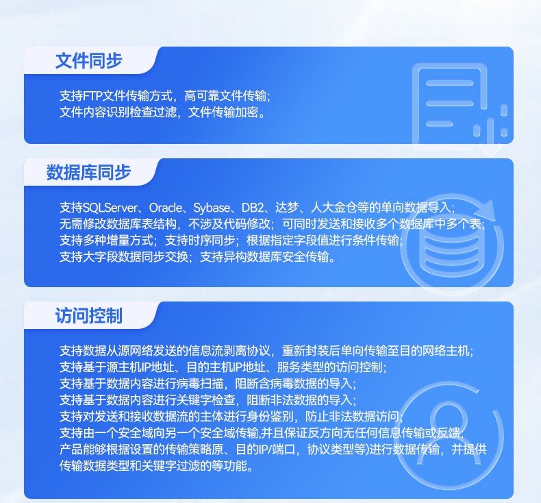 飛騰D2000國產(chǎn)安全工控機,數(shù)據(jù)加密,電力/軌道交通專用主機,DT-610L-TD2KMB .jpg