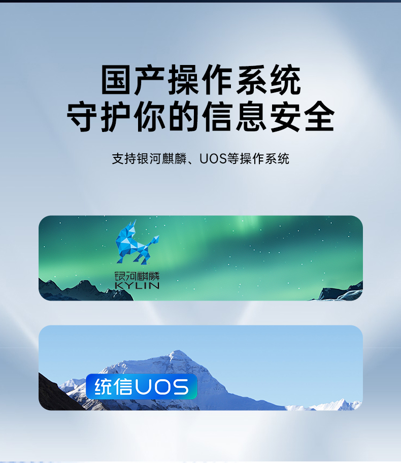 飛騰D2000國產(chǎn)安全工控機,數(shù)據(jù)加密,電力/軌道交通專用主機,DT-610L-TD2KMB .jpg