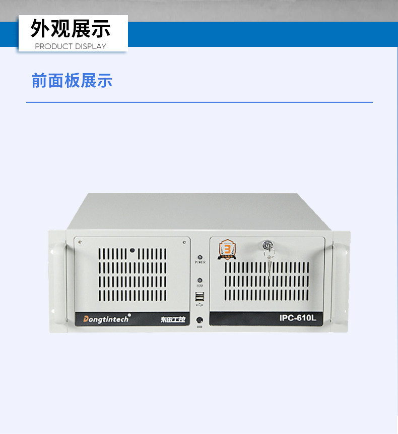 飛騰D2000國產(chǎn)安全工控機,數(shù)據(jù)加密,電力/軌道交通專用主機,DT-610L-TD2KMB .jpg