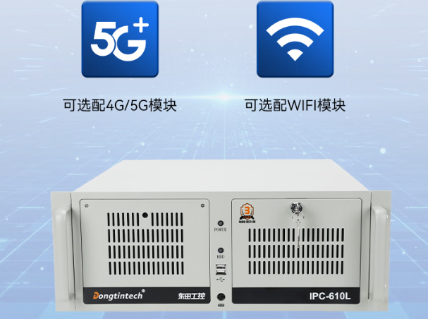 飛騰上架式工控機(jī)——構(gòu)筑軟件信息安全的堅(jiān)實(shí)防線