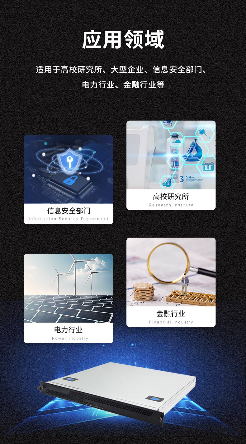 國(guó)產(chǎn)飛騰騰銳D2000 CPU,1U天津上架式天津工控機(jī),DT-14502-TD2KMB.jpg