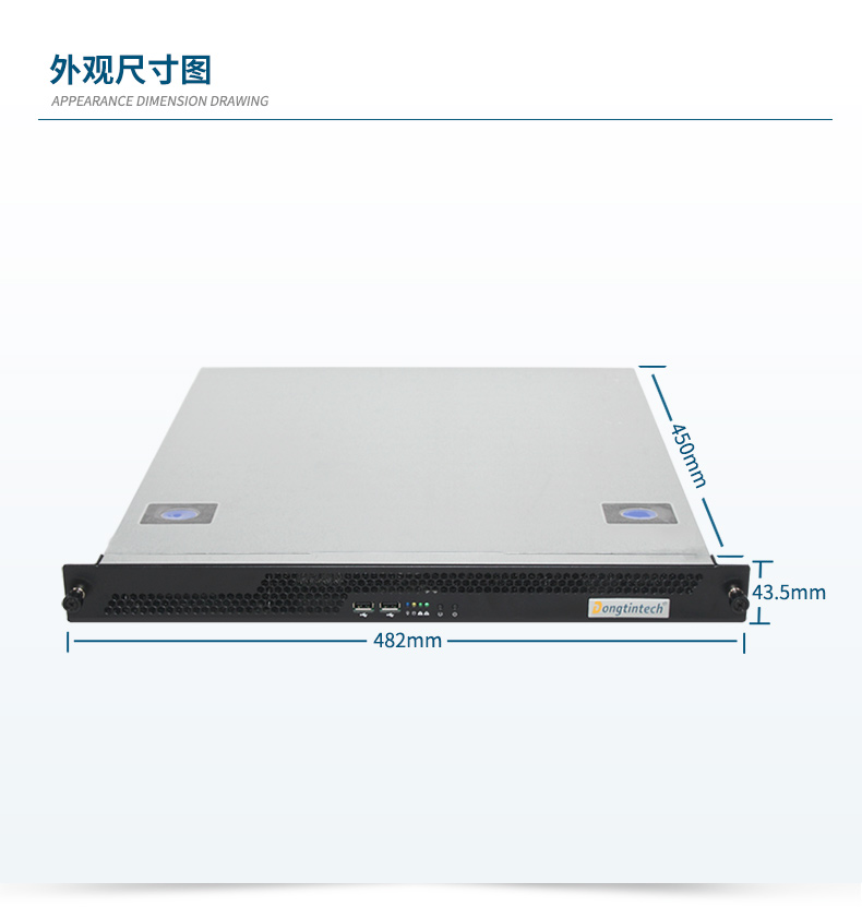 國(guó)產(chǎn)飛騰騰銳D2000 CPU,1U天津上架式天津工控機(jī),DT-14502-TD2KMB.jpg