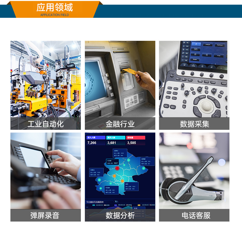 東田國產(chǎn)飛騰D2000 CPU,壁掛式工控機(jī),DT-5206-BD2000MC.jpg