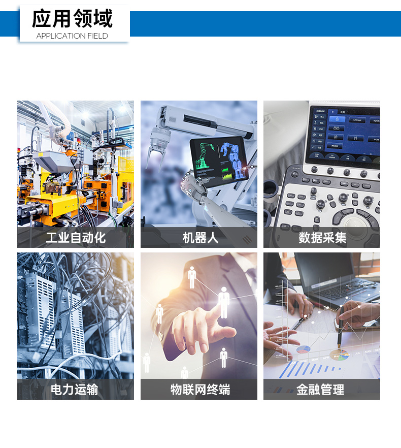 國(guó)產(chǎn)化無(wú)風(fēng)扇工控機(jī),飛騰D2000迷你工控機(jī),銀河麒麟系統(tǒng),DTB-3085-D2K.jpg