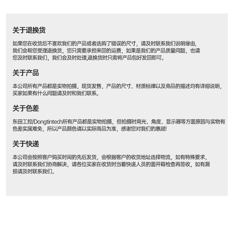 國(guó)產(chǎn)化無(wú)風(fēng)扇工控機(jī),飛騰D2000迷你工控機(jī),銀河麒麟系統(tǒng),DTB-3085-D2K.jpg