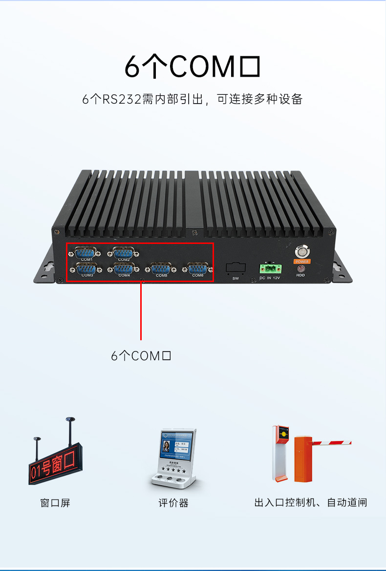 國(guó)產(chǎn)化無(wú)風(fēng)扇工控機(jī),飛騰D2000迷你工控機(jī),銀河麒麟系統(tǒng),DTB-3085-D2K.jpg