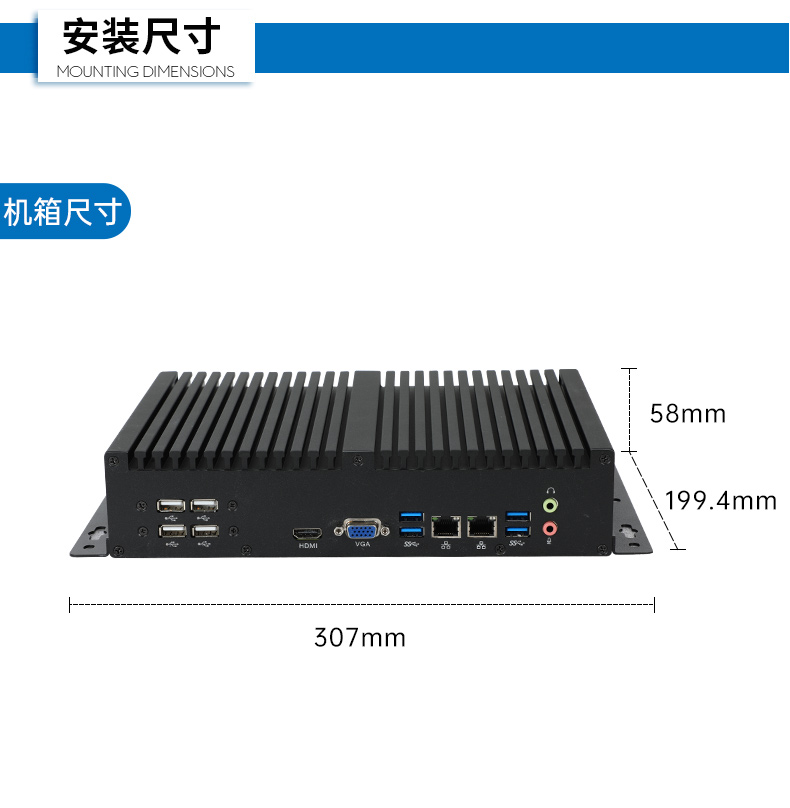 國(guó)產(chǎn)化無(wú)風(fēng)扇工控機(jī),飛騰D2000迷你工控機(jī),銀河麒麟系統(tǒng),DTB-3085-D2K.jpg