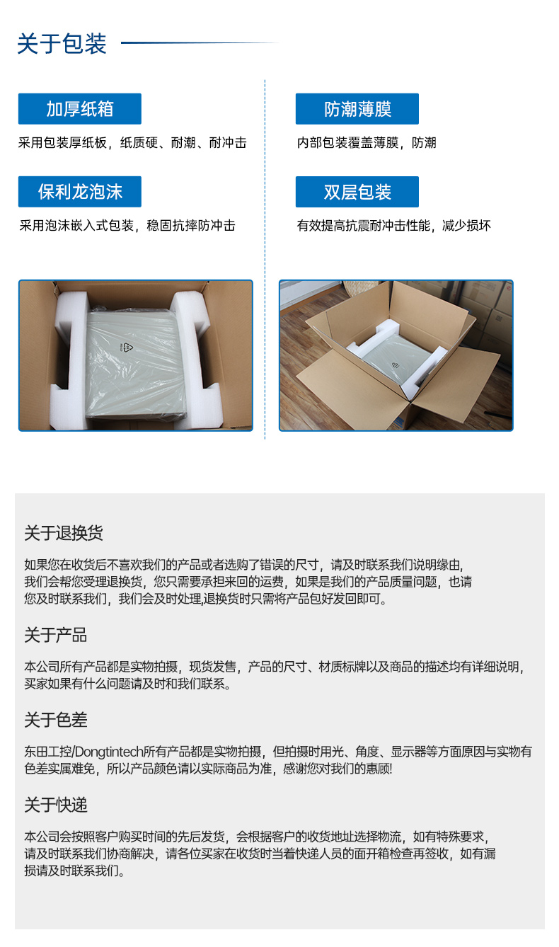 國(guó)產(chǎn)飛騰桌面式工控機(jī),搭載Kylin UOS國(guó)產(chǎn)系統(tǒng),DTB-2102L-BD2KMC.jpg