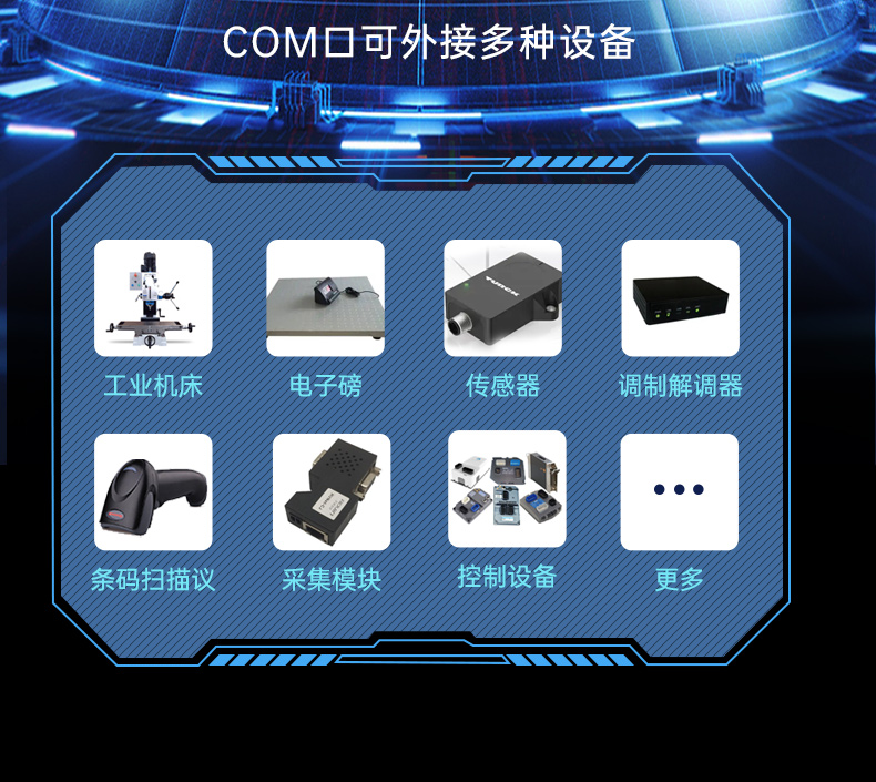 國(guó)產(chǎn)飛騰桌面式工控機(jī),搭載Kylin UOS國(guó)產(chǎn)系統(tǒng),DTB-2102L-BD2KMC.jpg
