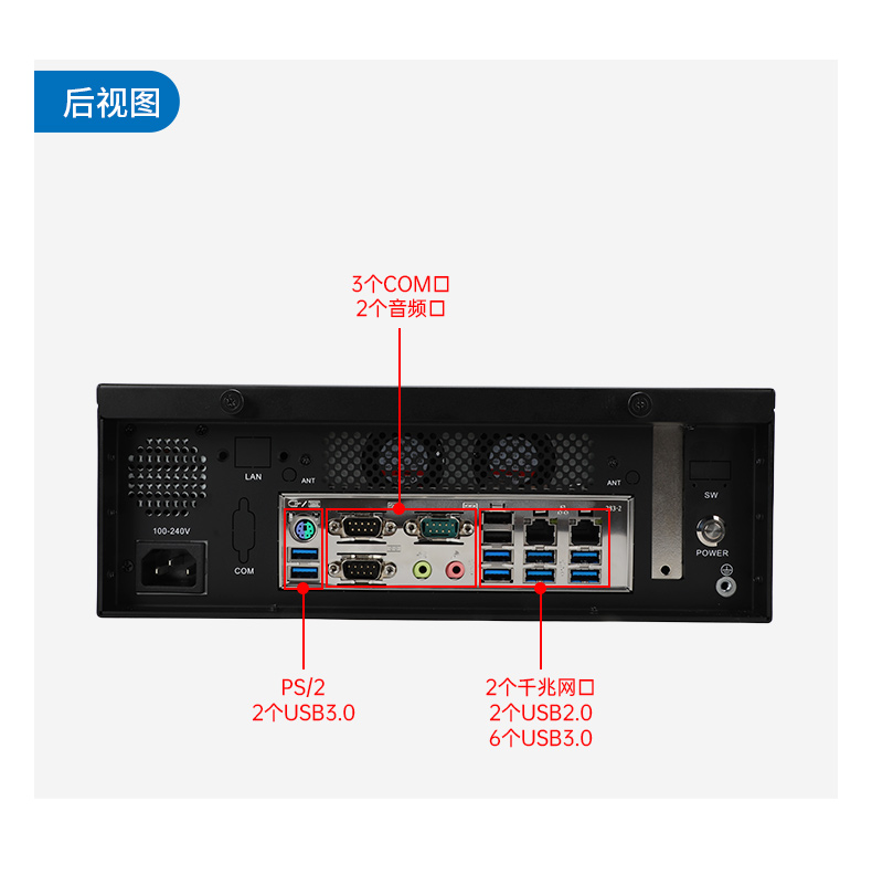 國(guó)產(chǎn)飛騰桌面式工控機(jī),搭載Kylin UOS國(guó)產(chǎn)系統(tǒng),DTB-2102L-BD2KMC.jpg
