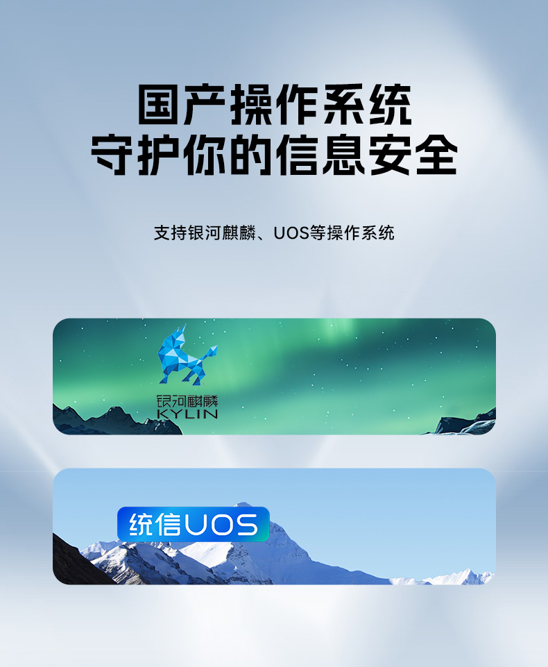 國產(chǎn)騰銳D2000工控機,銀河麒麟、UOS國產(chǎn)系統(tǒng),DTB-2102L-FD2KMC2.jpg