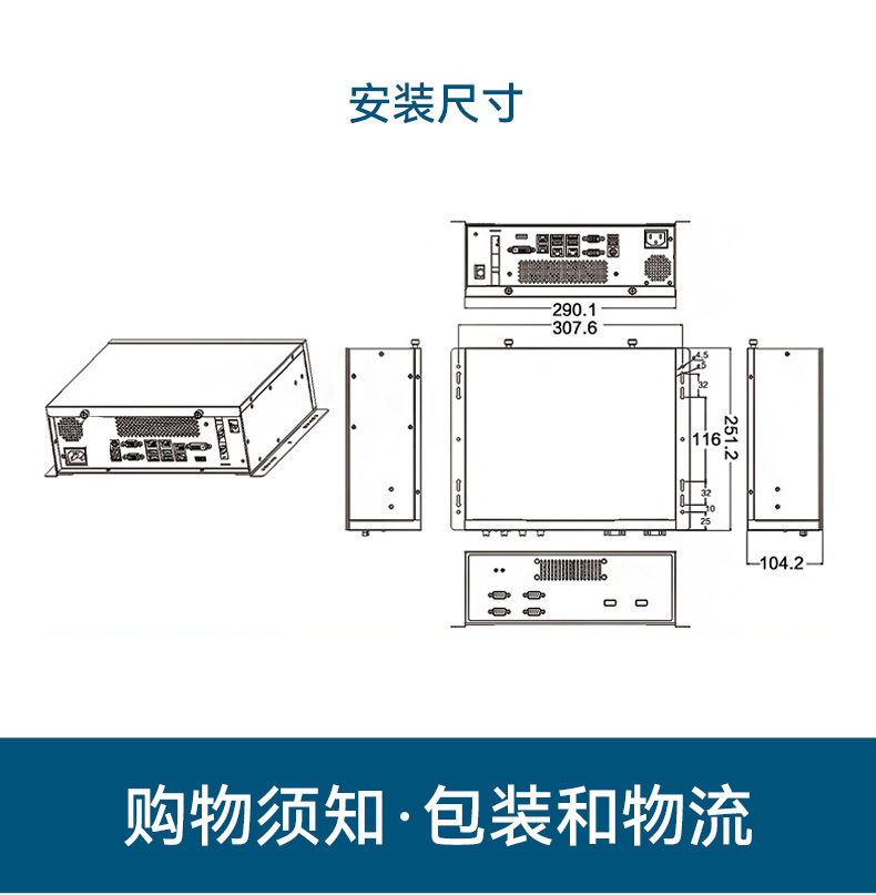 國產(chǎn)騰銳D2000工控機,銀河麒麟、UOS國產(chǎn)系統(tǒng),DTB-2102L-FD2KMC2.jpg