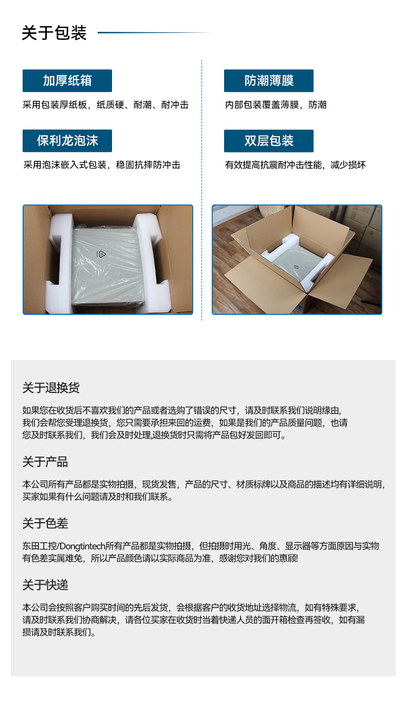 國產(chǎn)騰銳D2000工控機,銀河麒麟、UOS國產(chǎn)系統(tǒng),DTB-2102L-FD2KMC2.jpg