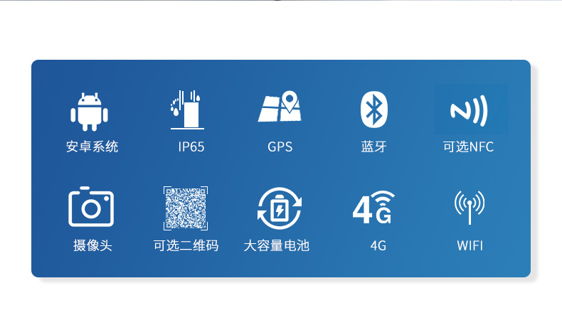 國(guó)產(chǎn)8寸三防加固平板,10000mAh超強(qiáng)續(xù)費(fèi),IP65防護(hù),DTZ-R840E.jpg