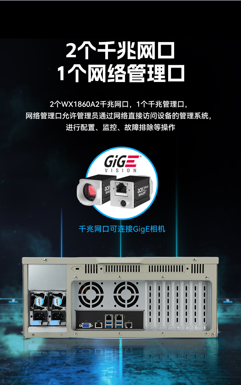 國產(chǎn)4u工控機,搭載雙路海光3350 CPU,DT-610L-D3350MA.jpg