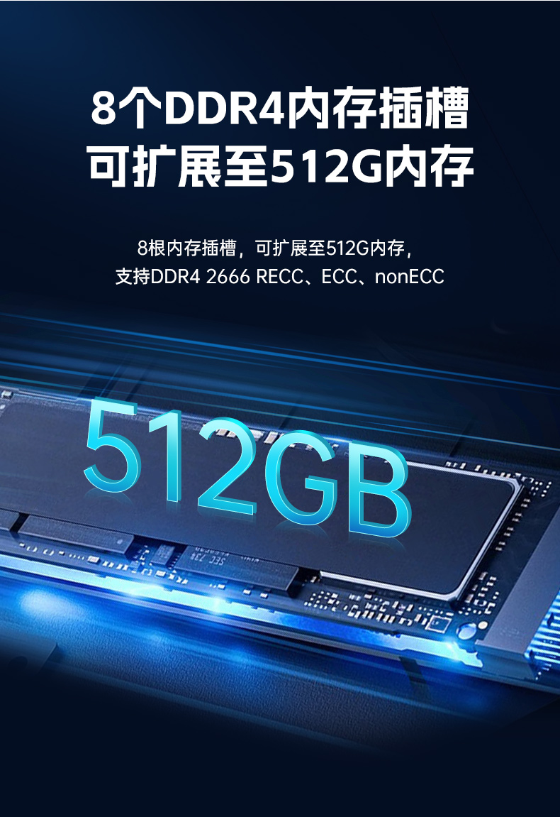 國產(chǎn)4u工控機,搭載雙路海光3350 CPU,DT-610L-D3350MA.jpg