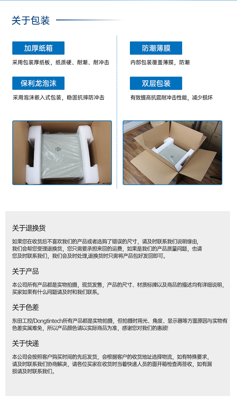 國產(chǎn)4u工控機,搭載雙路海光3350 CPU,DT-610L-D3350MA.jpg