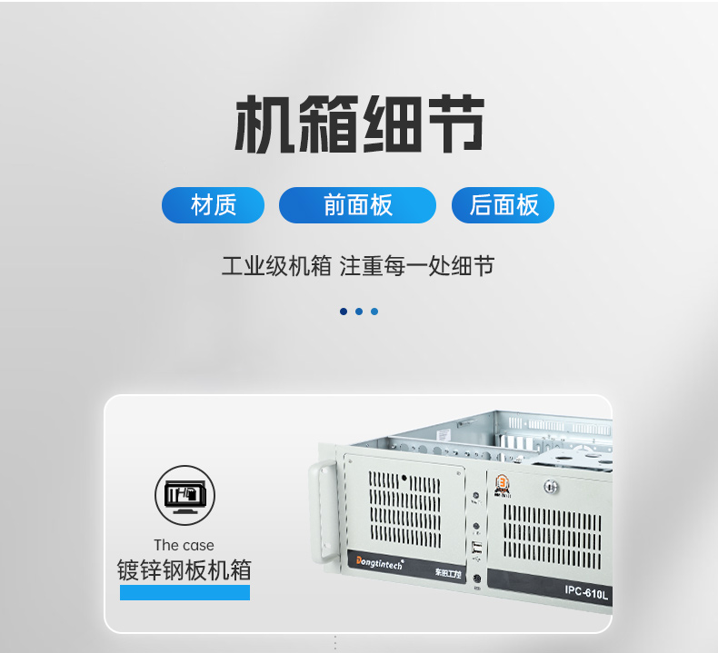 國產(chǎn)4u工控機,搭載雙路海光3350 CPU,DT-610L-D3350MA.jpg