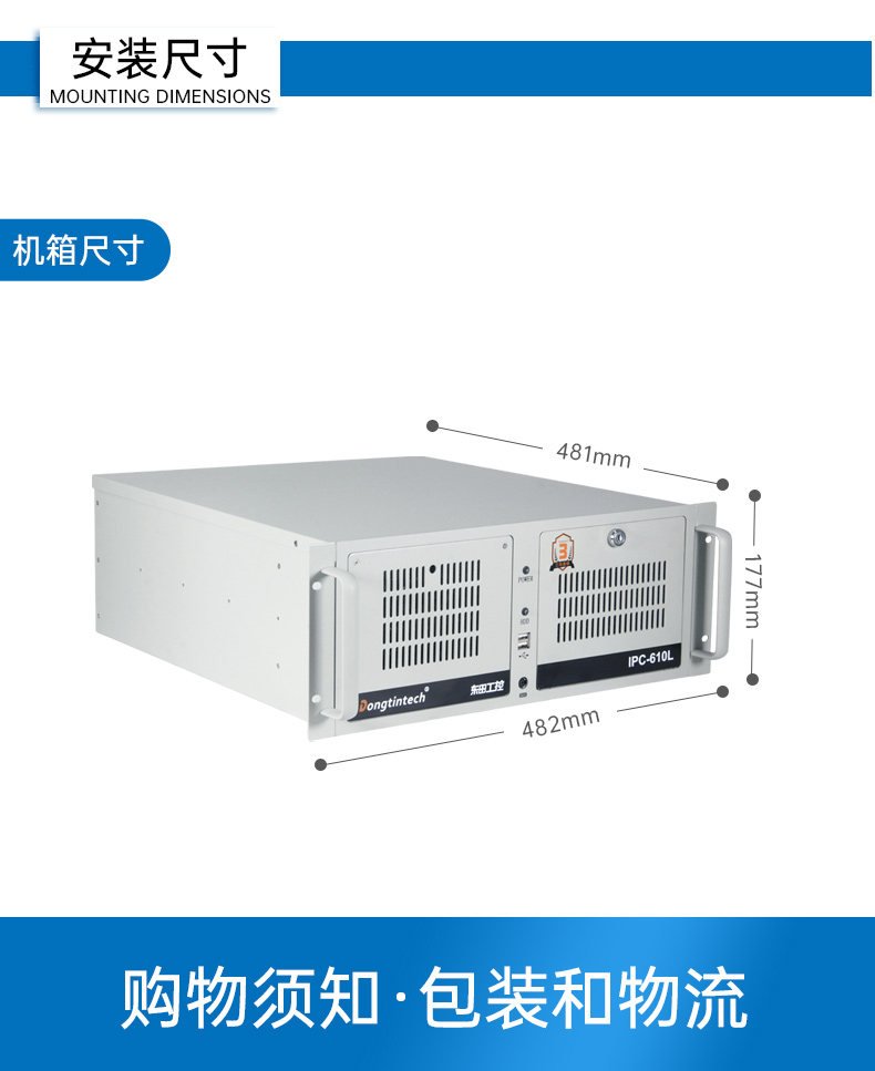 國產(chǎn)4u工控機,搭載雙路海光3350 CPU,DT-610L-D3350MA.jpg