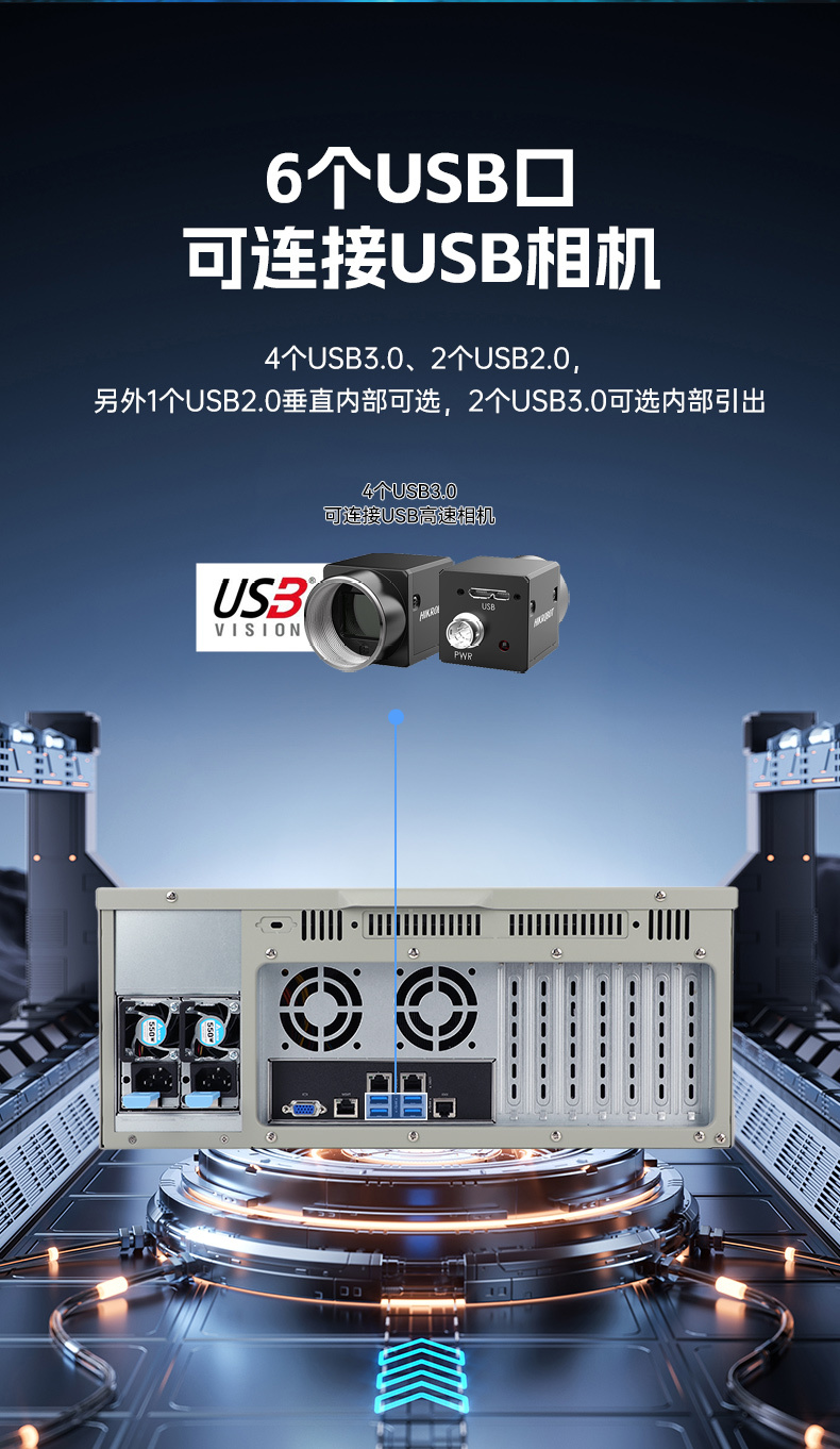 國產(chǎn)4u工控機,搭載雙路海光3350 CPU,DT-610L-D3350MA.jpg
