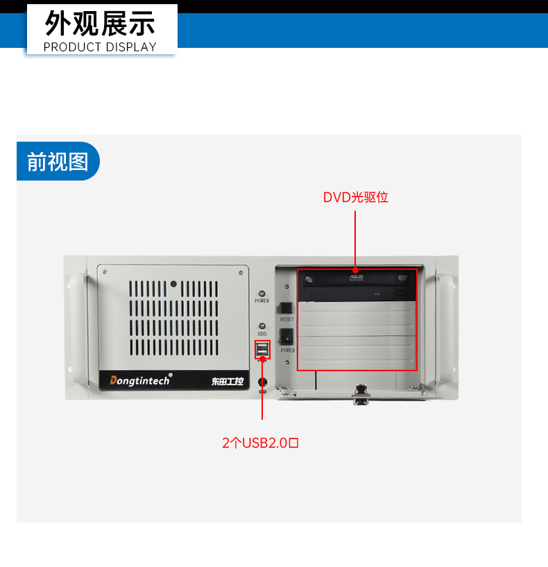 國產(chǎn)4u工控機,搭載雙路海光3350 CPU,DT-610L-D3350MA.jpg
