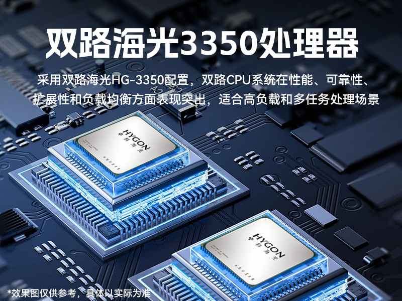 國產(chǎn)4u工控機|搭載雙路海光3350 CPU|DT-610L-D3350MA