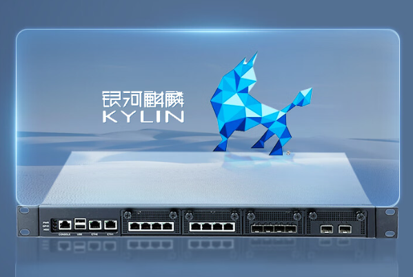 東田工控機麒麟系統(tǒng).png