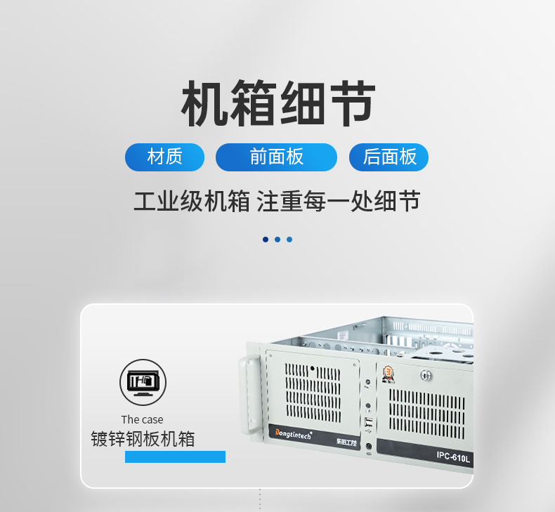 酷睿11代i9工業(yè)主機電腦,高性能4U天津工控機,雙網(wǎng)6串,DT-610L-BH470MA.jpg