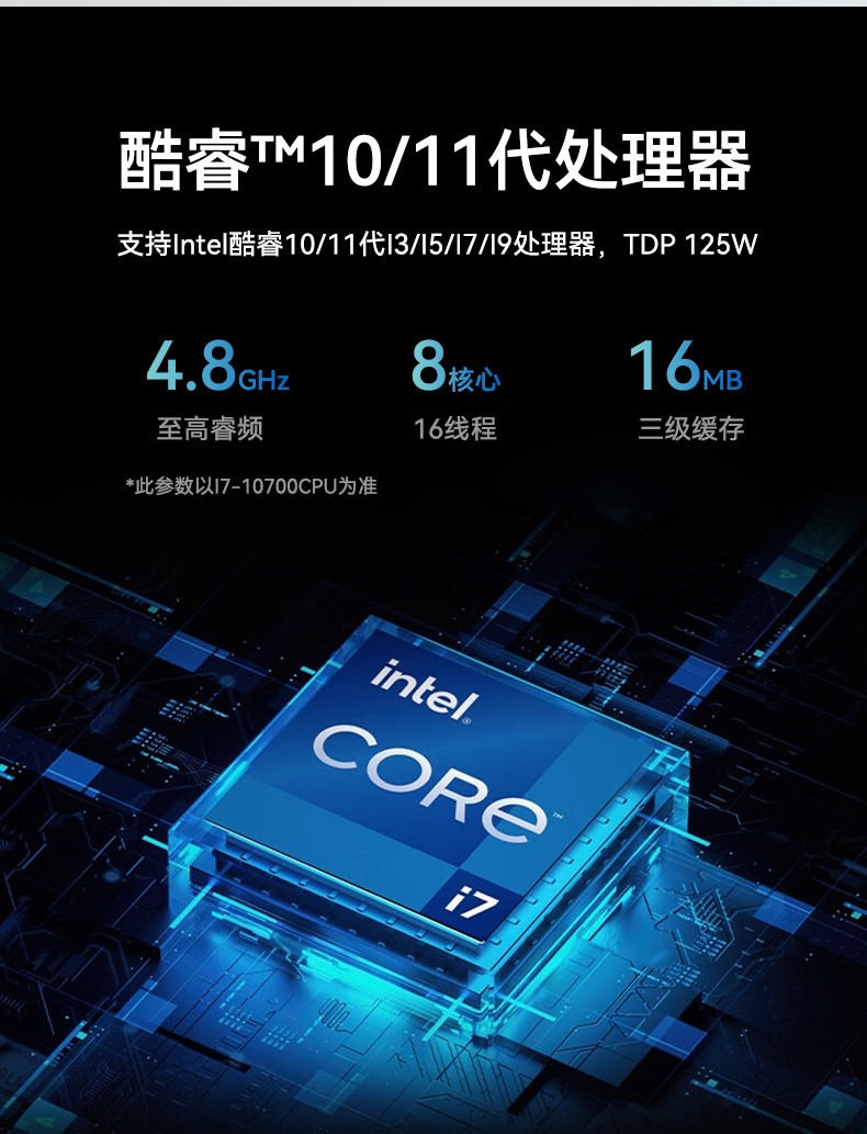 酷睿11代i9工業(yè)主機電腦,高性能4U天津工控機,雙網(wǎng)6串,DT-610L-BH470MA.jpg