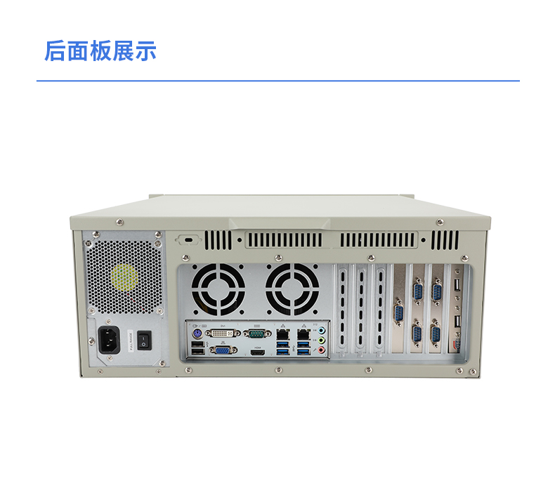 酷睿11代i9工業(yè)主機電腦,高性能4U天津工控機,雙網(wǎng)6串,DT-610L-BH470MA.jpg