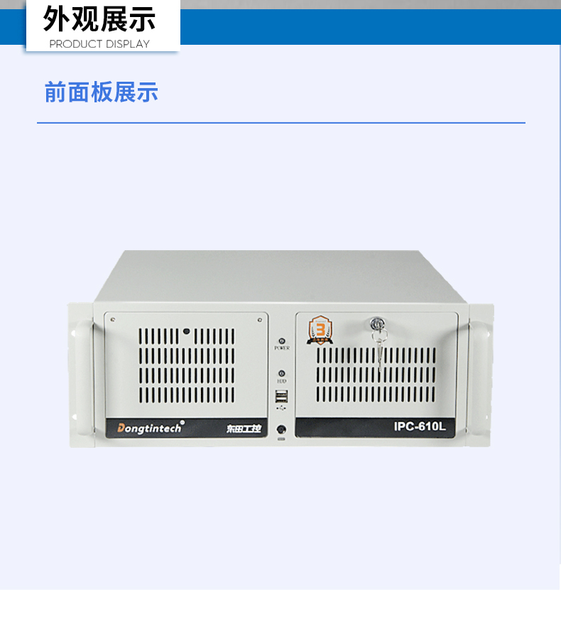 酷睿11代i9工業(yè)主機電腦,高性能4U天津工控機,雙網(wǎng)6串,DT-610L-BH470MA.jpg
