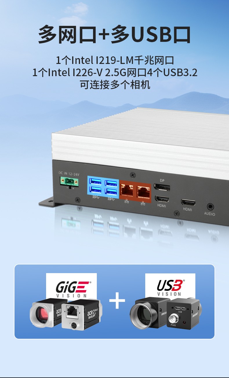 嵌入式Linux主機,酷睿10/11代CPU,無風扇靜音設計,DTB-3065-H420E.jpg