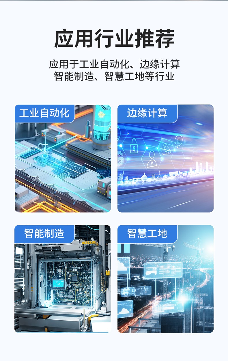 嵌入式Linux主機,酷睿10/11代CPU,無風扇靜音設計,DTB-3065-H420E.jpg