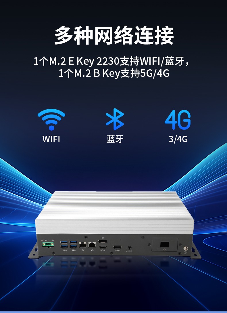 嵌入式Linux主機,酷睿10/11代CPU,無風扇靜音設計,DTB-3065-H420E.jpg