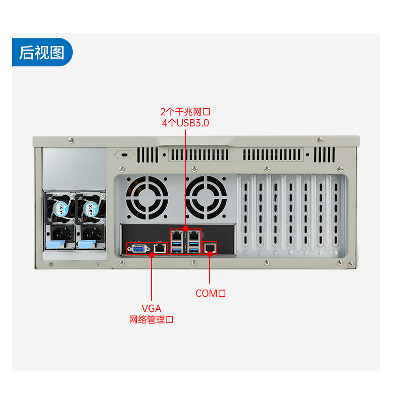 國(guó)產(chǎn)服務(wù)器工控機(jī),海光雙路3350處理器,數(shù)據(jù)中心主機(jī)電腦,DT-610L-D3350MA.jpg