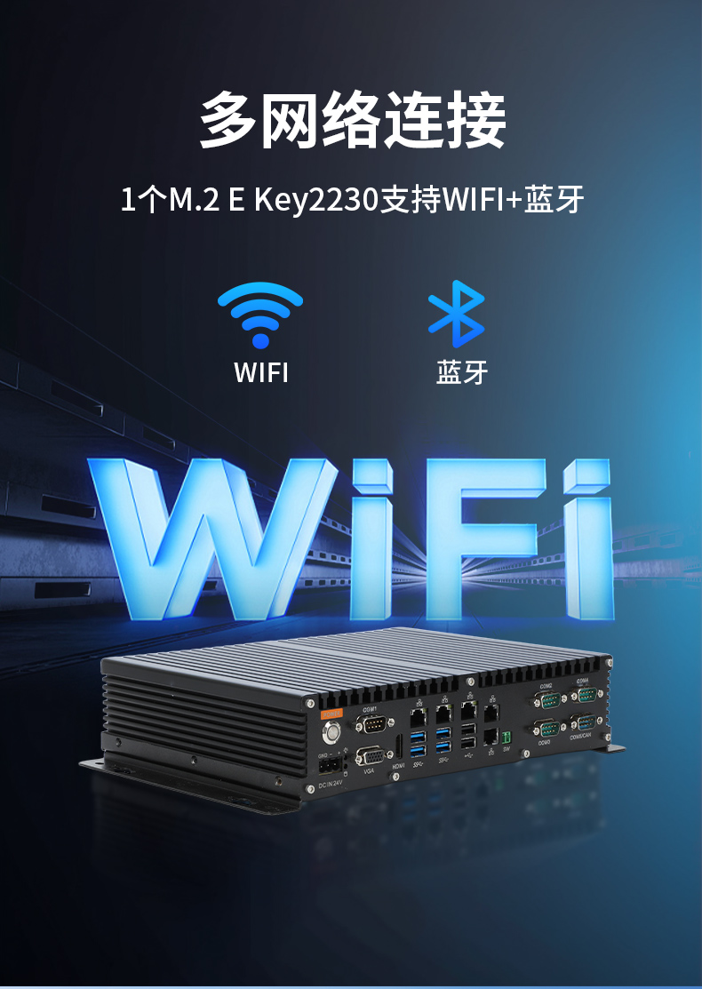 65W功耗無風扇主機電腦,多網(wǎng)多USB小型海南工控機,DTB-3042-H110.jpg