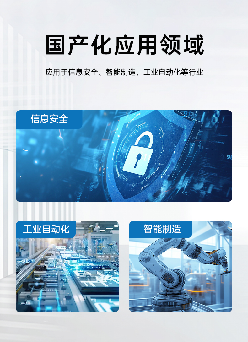 國(guó)產(chǎn)4U信創(chuàng)工控機(jī),飛騰騰銳D2000八核處理器,5G國(guó)產(chǎn)CPU電腦,DT-610X-TD2KMB.jpg
