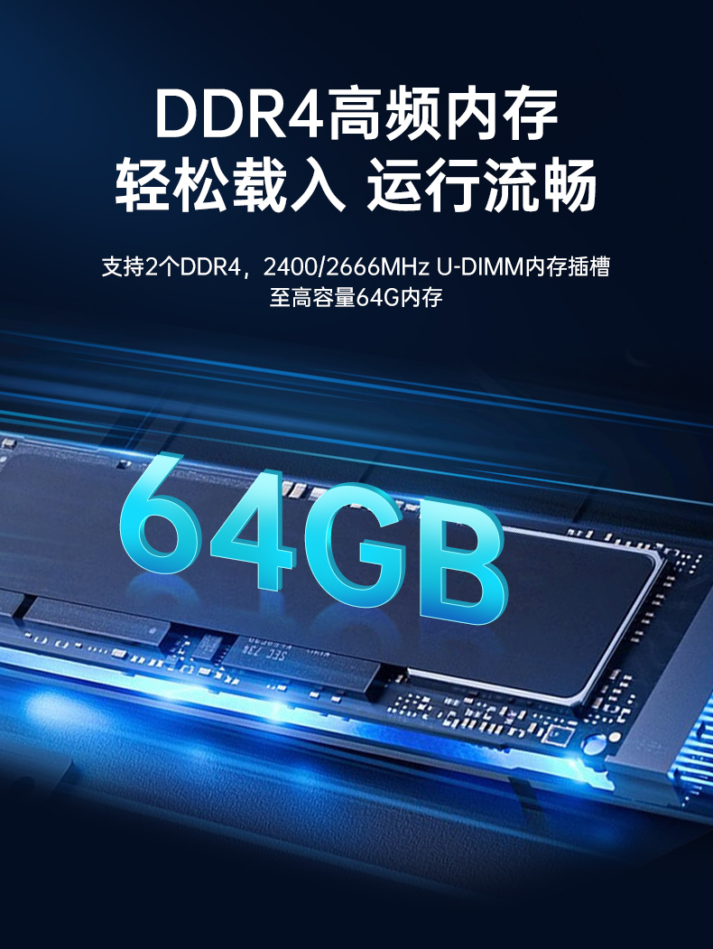 國(guó)產(chǎn)4U信創(chuàng)工控機(jī),飛騰騰銳D2000八核處理器,5G國(guó)產(chǎn)CPU電腦,DT-610X-TD2KMB.jpg