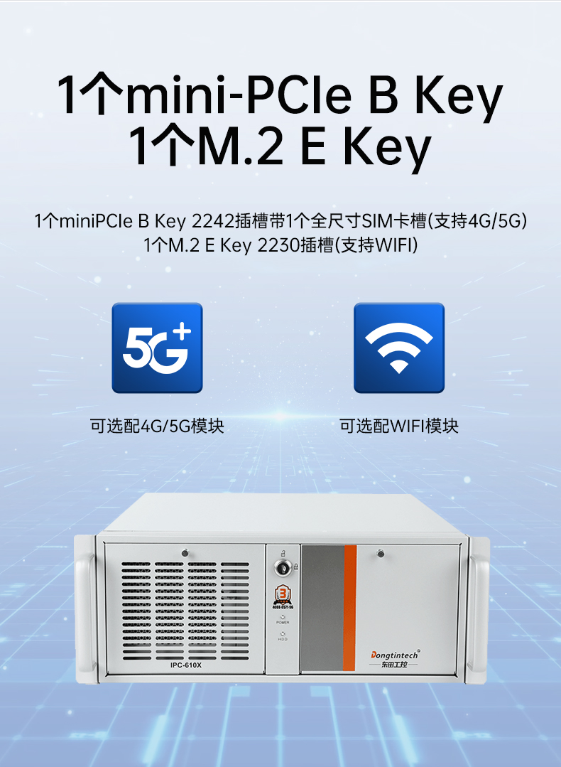 國(guó)產(chǎn)4U信創(chuàng)工控機(jī),飛騰騰銳D2000八核處理器,5G國(guó)產(chǎn)CPU電腦,DT-610X-TD2KMB.jpg